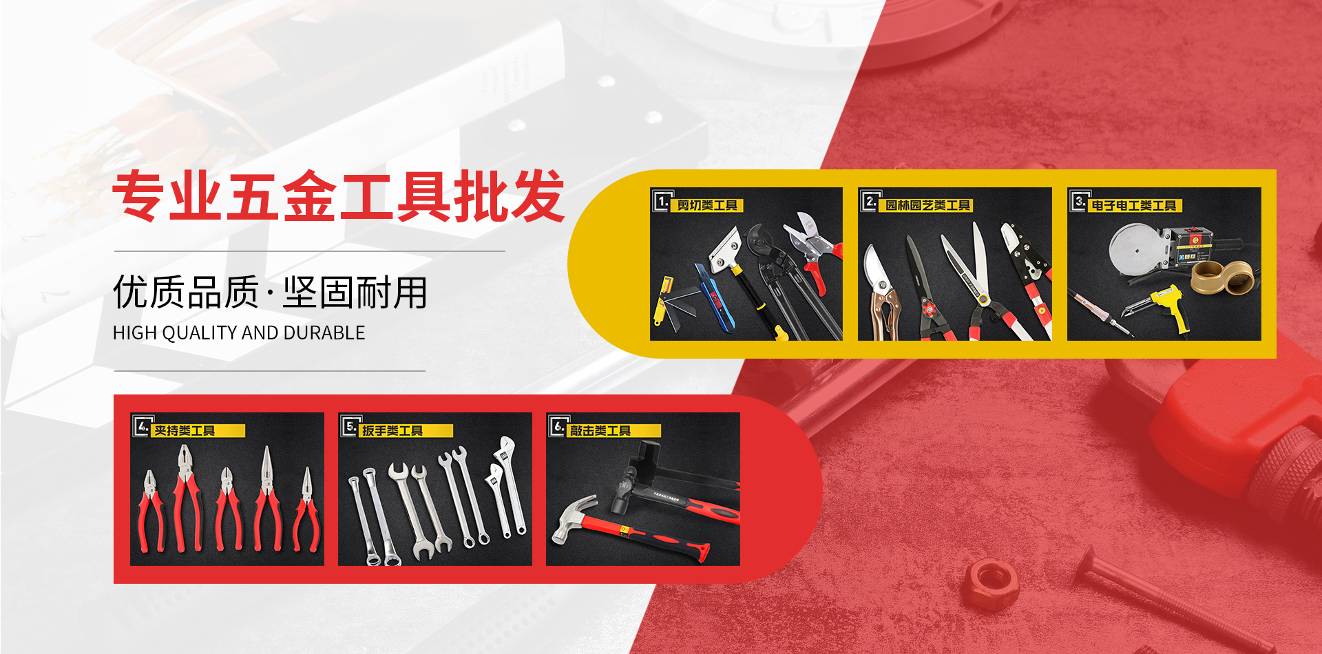 首頁banner1
